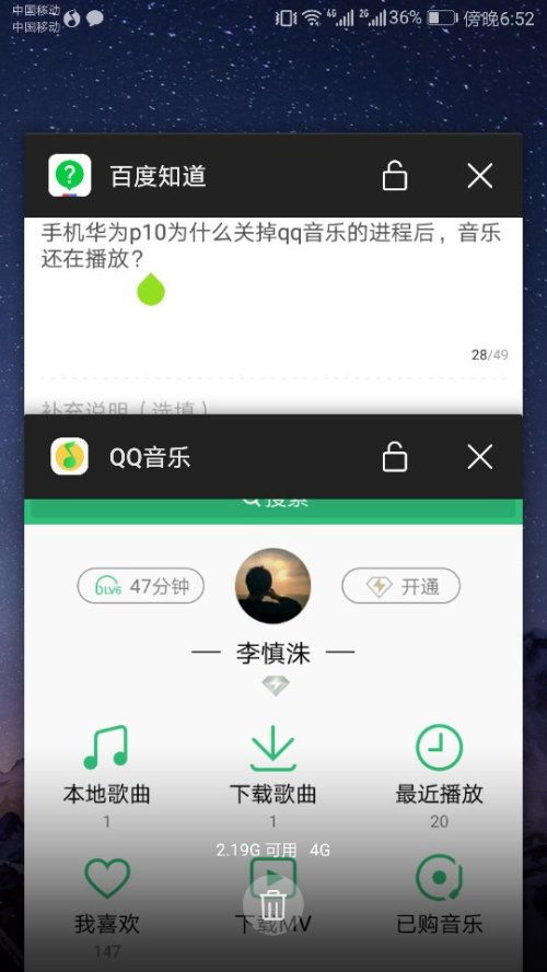 华为手机进程怎么不关 华为手机进程怎么不关