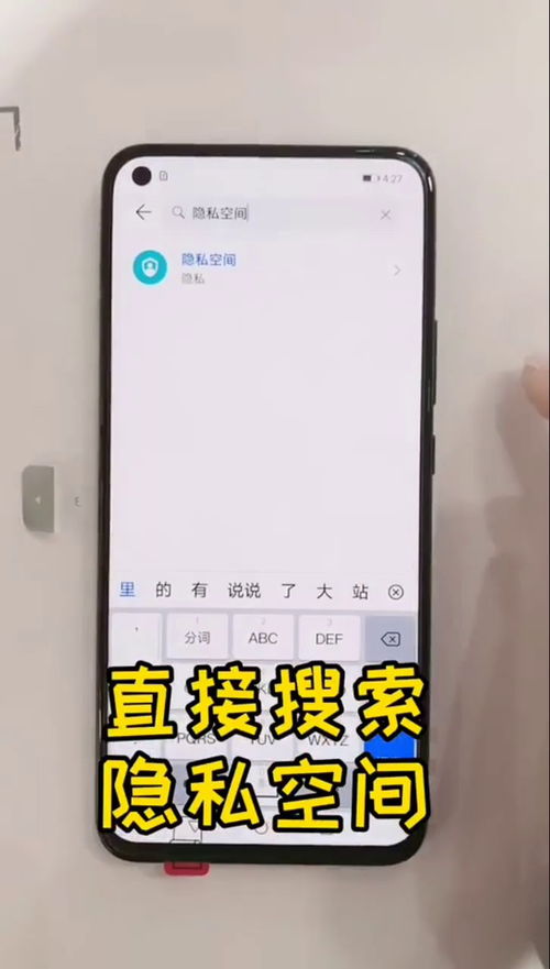 华为手机怎么打开自检