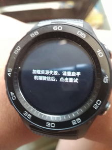 怎么玩坏华为手表手机