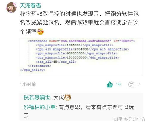 怎么出试卷华为手机