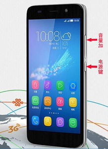 华为手机怎么启动5