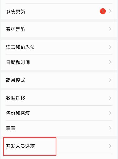 华为手机错乱怎么处理