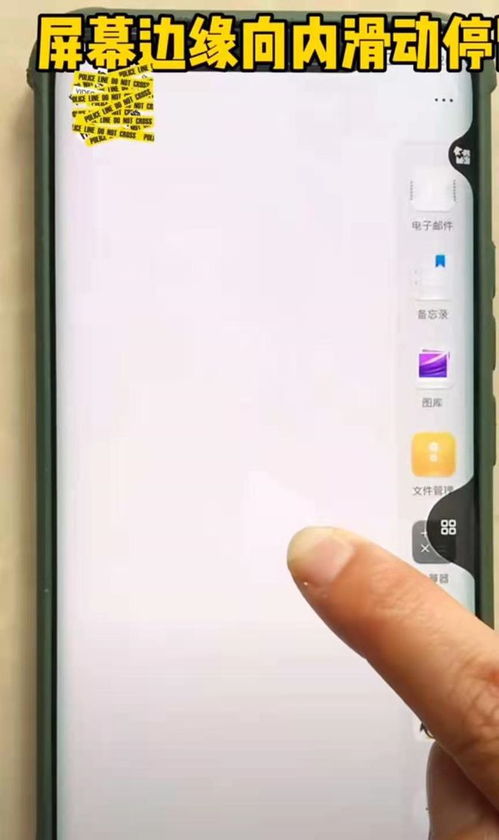 华为手机图片怎么发送