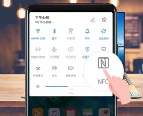 用华为手机怎么分身