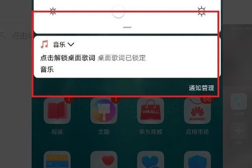 华为手机怎么默认音乐