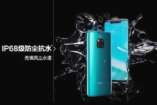 华为手机怎么验证防水
