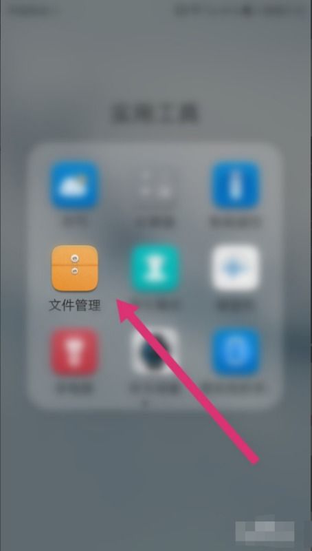 华为手机视频怎么上传