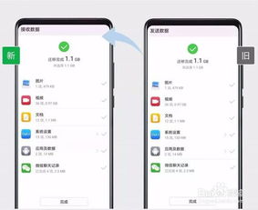 非华为手机怎么克隆