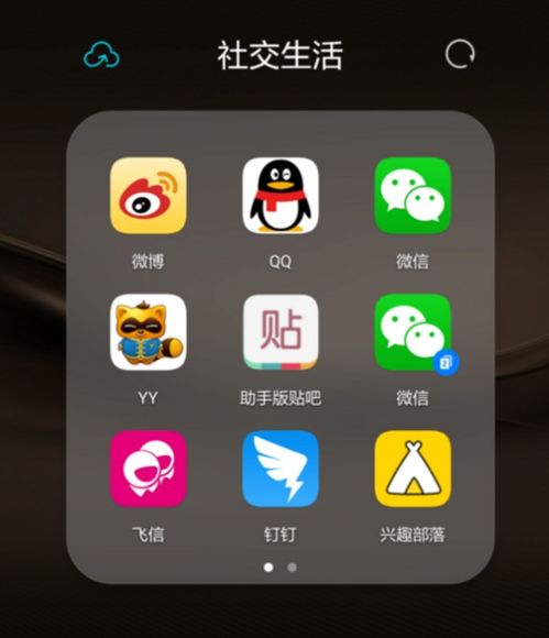 新版华为手机怎么分身
