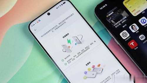 怎么换醒华为手机