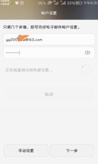 华为手机怎么绑定游戏