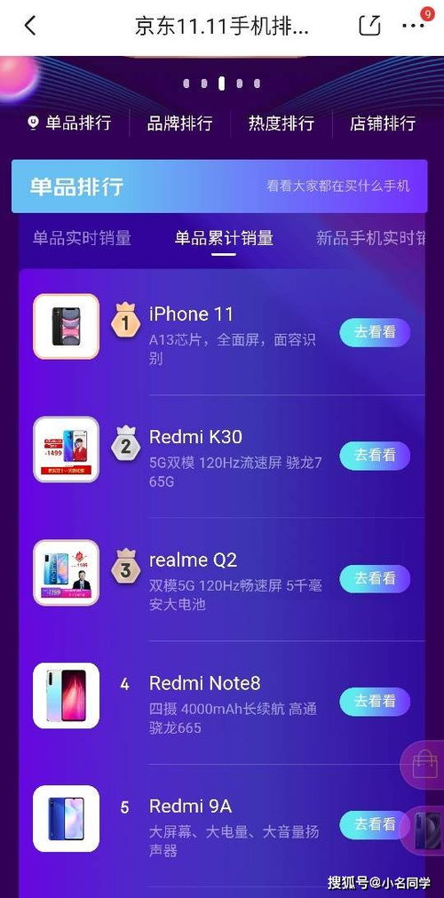 华为手机怎么下载dropbox