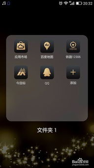 华为手机怎么展开分屏