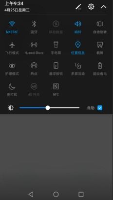 华为手机怎么截图图片
