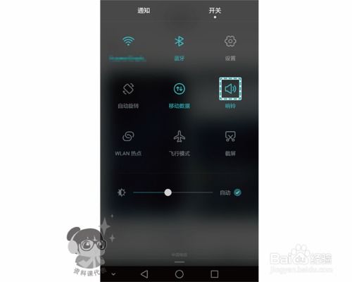 华为手机游戏怎么安装