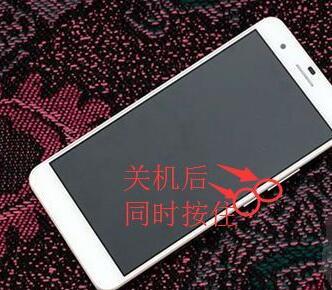 华为手机激活界面怎么