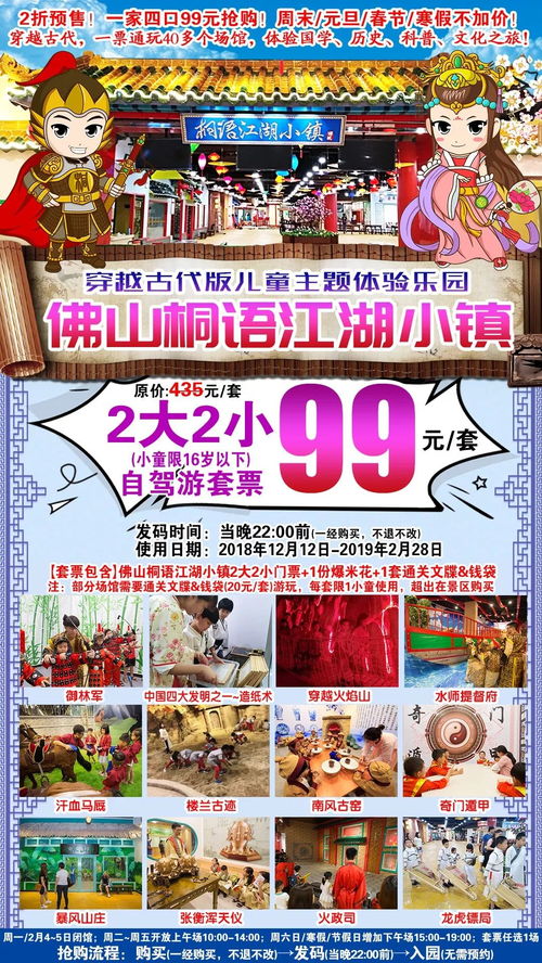 华为手机怎么主题桌面