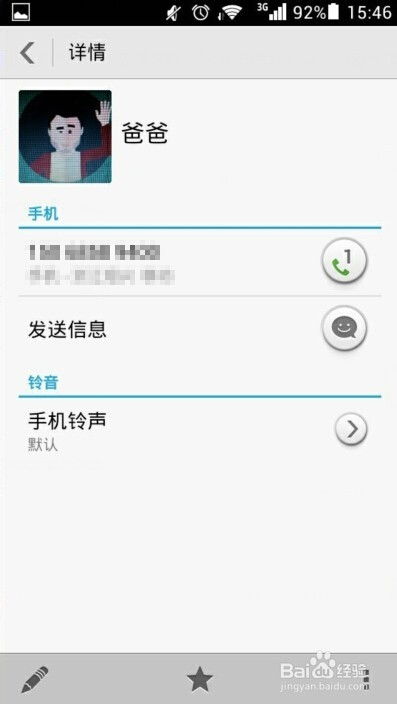 华为手机怎么设置脚本