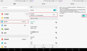 华为手机函数怎么用 华为手机函数怎么用