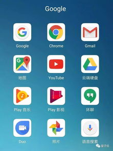 华为手机怎么清除谷歌 华为手机怎么清除谷歌