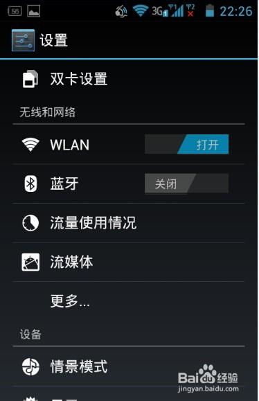 华为手机怎么联动程序 华为手机怎么联动程序