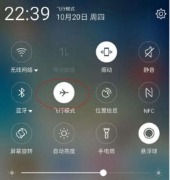 华为手机伴奏怎么连接