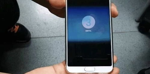华为手机怎么知道赫兹