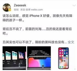 华为怎么甩苹果手机