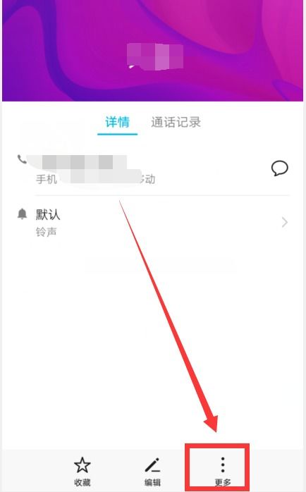 华为手机怎么复制转发