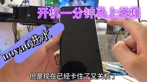 华为手机排水怎么开启