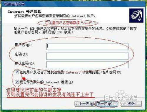 华为手机怎么打出勾勾