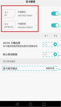 华为手机怎么查翻译 华为手机怎么查翻译