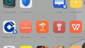 华为手机河图怎么设置 华为手机河图怎么设置