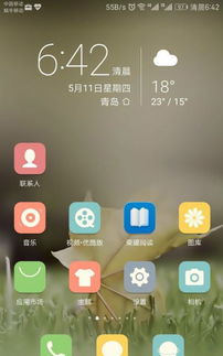 华为怎么提升手机空间