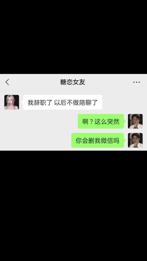 华为手机怎么桌面删除
