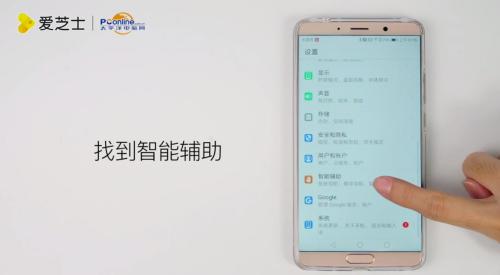华为手机游戏怎么唤醒 华为手机游戏怎么唤醒