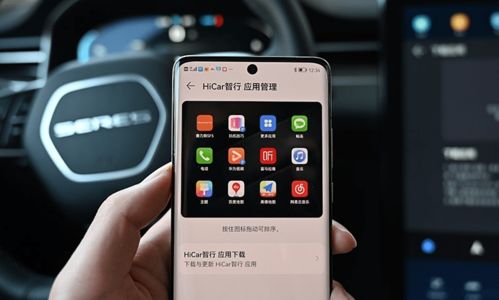 手机怎么安装华为hicar