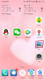 华为手机水印怎么自制