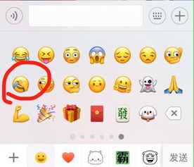 华为手机怎么自编表情