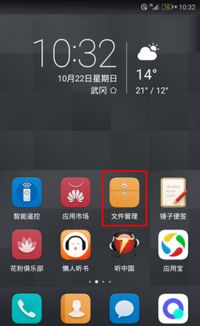 怎么使用华为手机屏幕 怎么使用华为手机屏幕