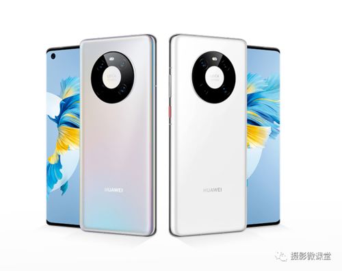 华为手机摄像怎么调节