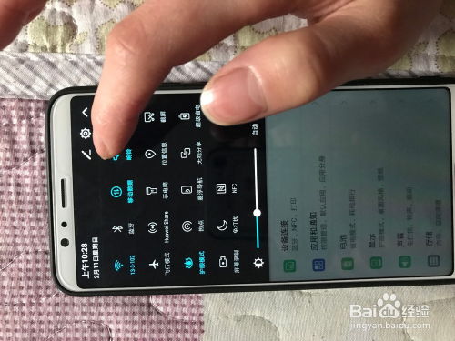 华为手机菜单怎么全屏