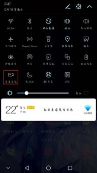 怎么录制华为手机屏幕
