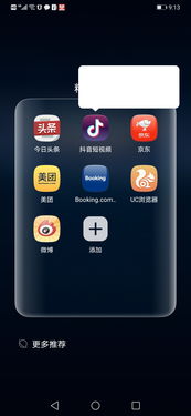 华为手机偶尔卡怎么