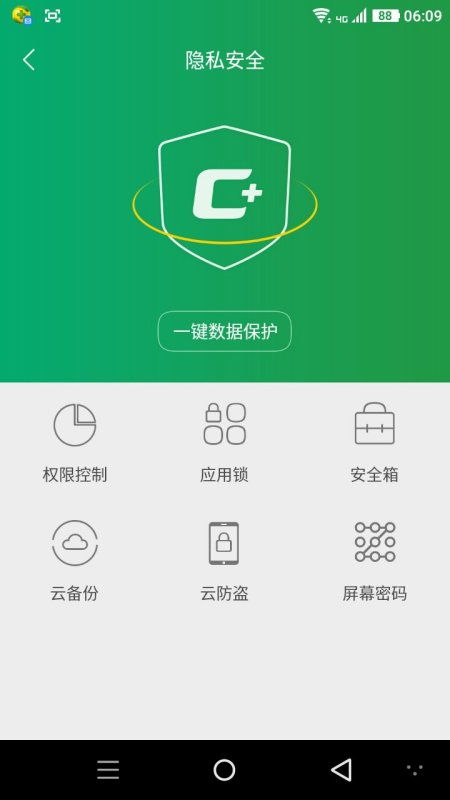 华为手机怎么关拦截