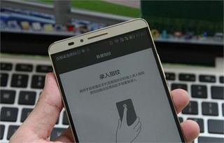 华为手机怎么指纹付钱