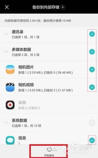 华为手机删除怎么恢复 华为手机删除怎么恢复