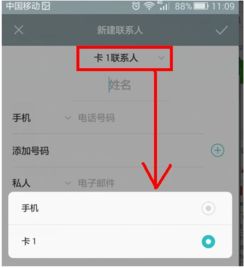 华为手机克隆怎么找回