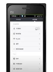 华为手机怎么找在家