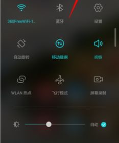 华为手机怎么加圆圈